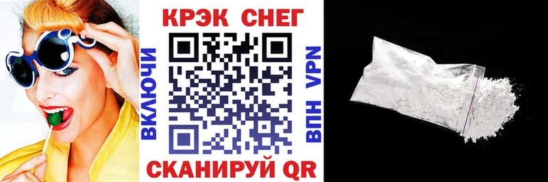 COCAIN 99% Звенигово
