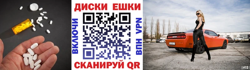 ЭКСТАЗИ VHQ  darknet Telegram  Звенигово 