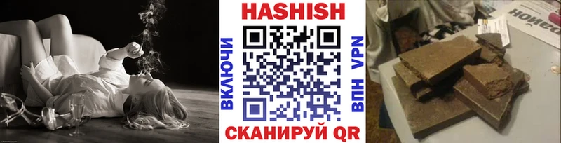 ГАШ Cannabis Звенигово