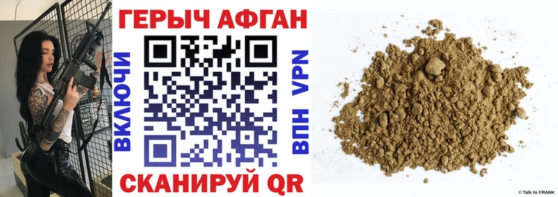 ГЕРОИН Heroin  наркотики  Звенигово 