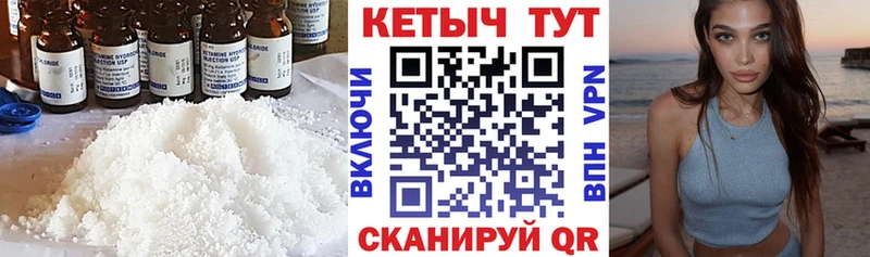 Кетамин VHQ kraken зеркало даркнет какой сайт Звенигово