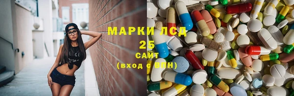 кокаин VHQ Арсеньев