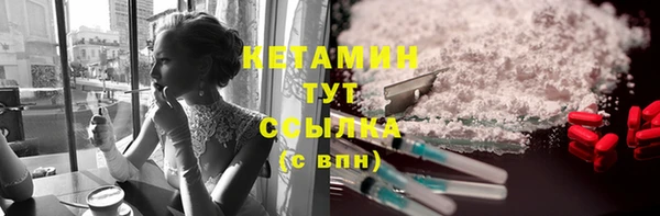 круглые Аркадак