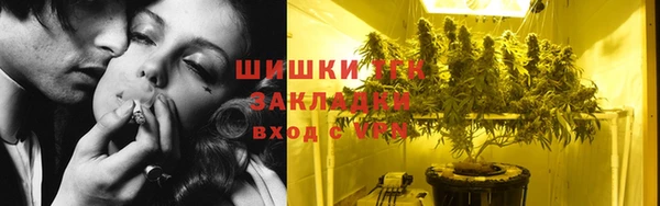 кокаин VHQ Арсеньев