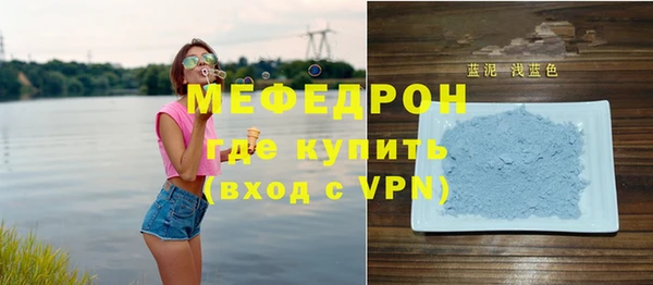 круглые Аркадак