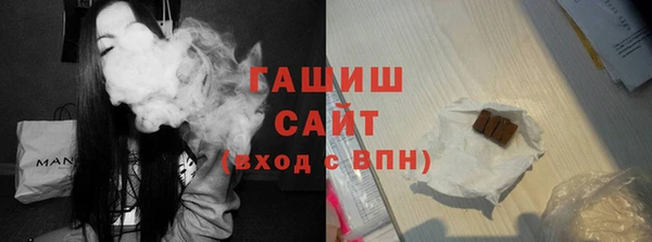 скорость Армянск