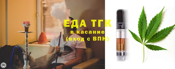 кокаин VHQ Арсеньев