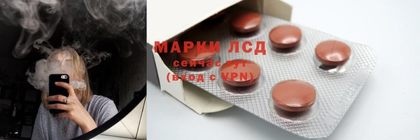 кокаин VHQ Арсеньев