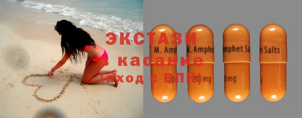 круглые Аркадак