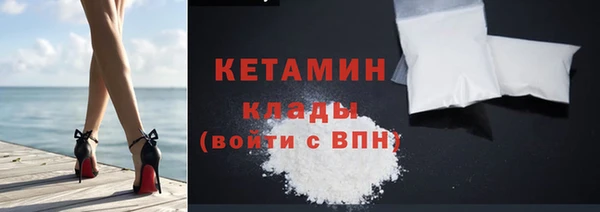 скорость Армянск