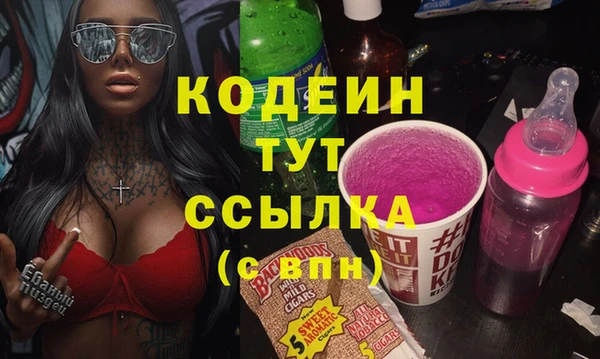 скорость Армянск