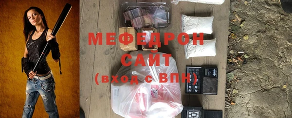 скорость Армянск
