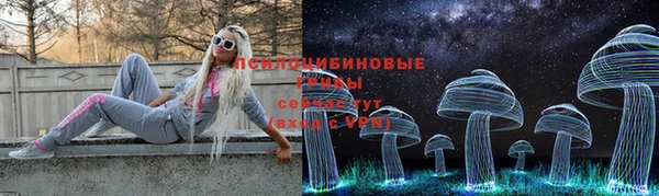скорость Армянск