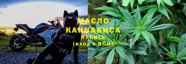 бутират Воткинск