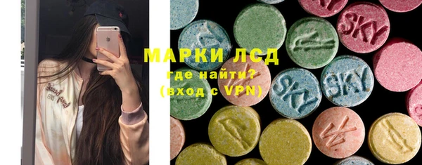кокаин VHQ Арсеньев