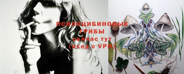 кокаин VHQ Арсеньев