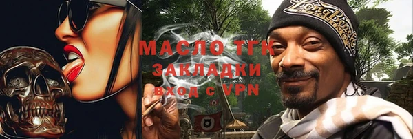 кокаин VHQ Арсеньев