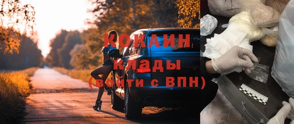 кокаин VHQ Арсеньев