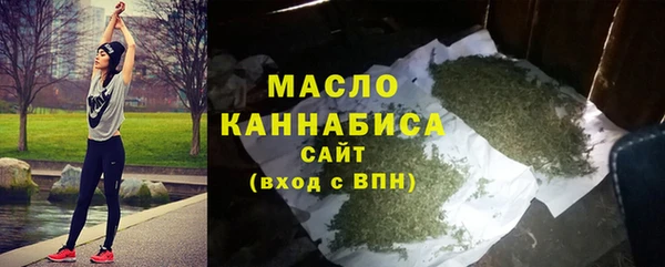 кокаин VHQ Арсеньев