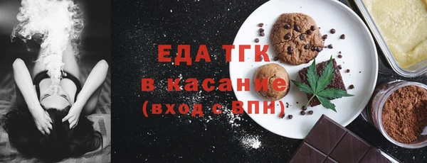 мефедрон Алзамай