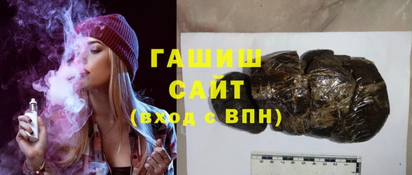 кокаин VHQ Арсеньев