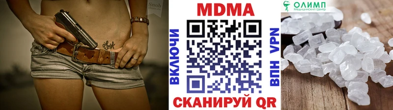 MDMA молли  кракен зеркало  Звенигово 