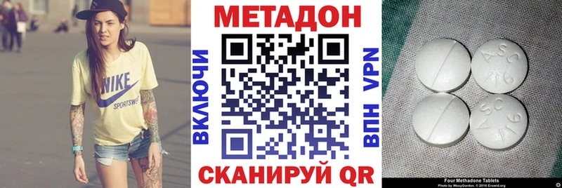 blacksprut рабочий сайт Звенигово Метадон кристалл