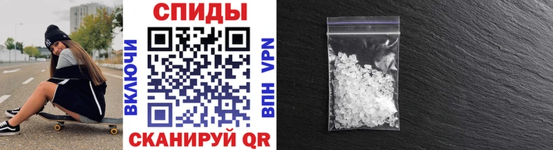 купить наркоту  Звенигово  МЕТАМФЕТАМИН Methamphetamine 