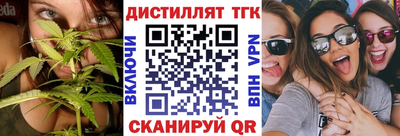 blacksprut онион  Звенигово  Дистиллят ТГК вейп с тгк  купить  сайты 